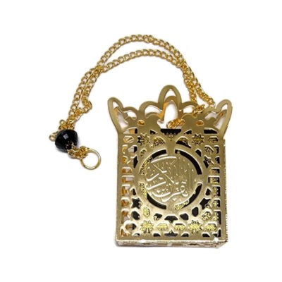 Kitab Chain Makrama - Image 2