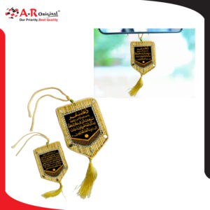 Fabric Islamic Car Hanging Ornament