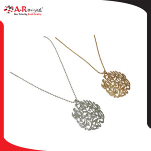 Kalma Chain Makrama