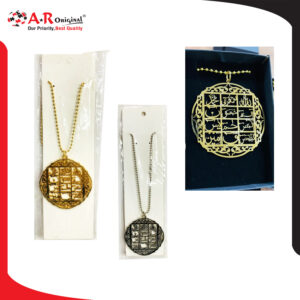 Loh E Quran Chain Makrama