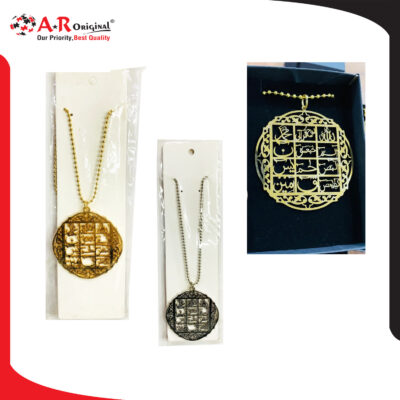 Loh E Quran Chain Makrama