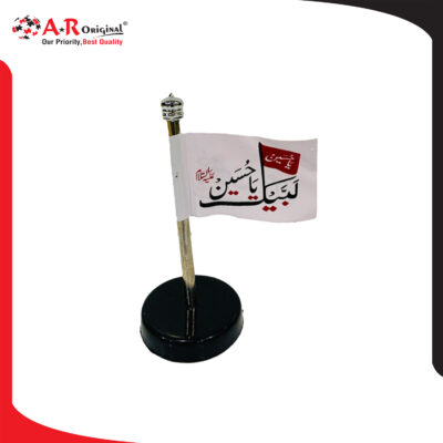 Ya Hussain White Dashboard Flag